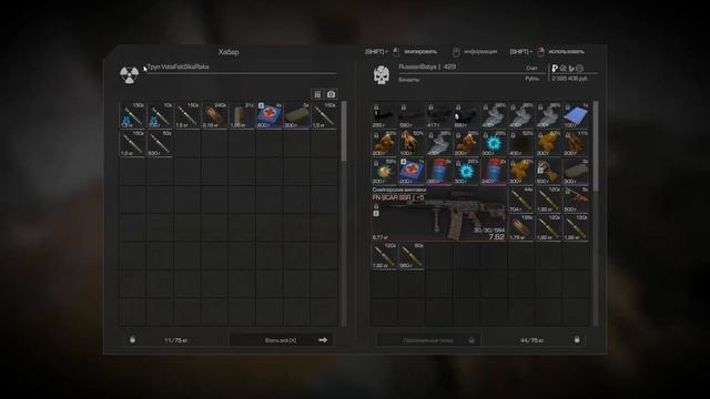 STALCRAFT НГ Scar H смотреть онлайн