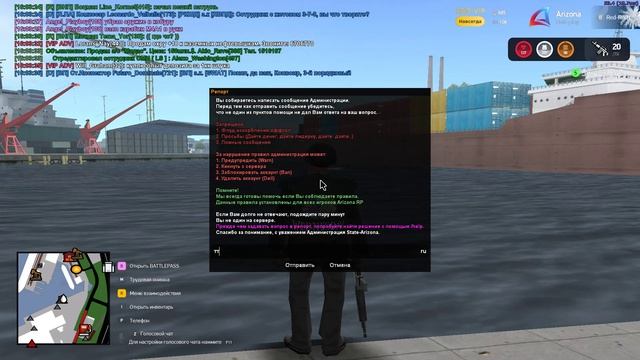 Grand Theft Auto San Andreas 2025.03.30 - 16.04.13.05.DVR_Trim смотреть онлайн