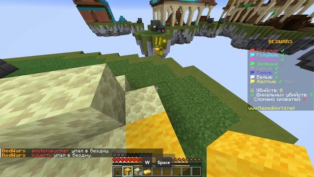 Skywars Bedwars затащил но не в скайварсе