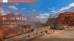 Black Mesa #19 Поверхностное натяжение. 2025 Прохождение.