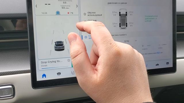 83) Jetour Dashing (Джетур Дашинг). Пробег 13742 км. Установка и обзор интересного виджета. смотреть онлайн