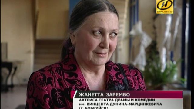 Награды Белорусского союза театральных деятелей вручили в Минске смотреть онлайн