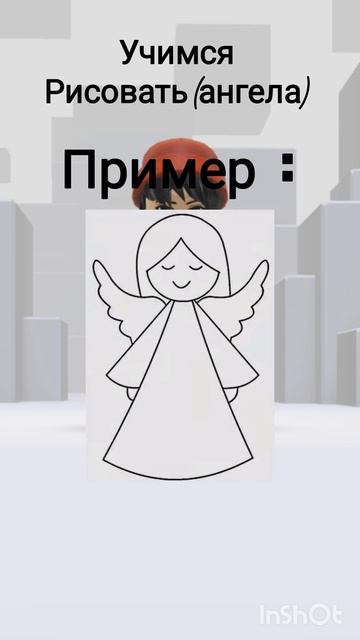 новое видео ✨