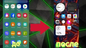 как сделать из андроида айфон | лайфхак!