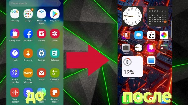 как сделать из андроида айфон | лайфхак!