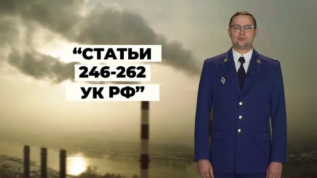 Экология 2022 смотреть онлайн