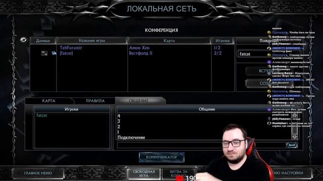 ВЛАСТЕЛИН КОЛЕЦ БИТВА ЗА СРЕДИЗЕМЬЕ 2 ПО СЕТИ  | ENNORATH MOD