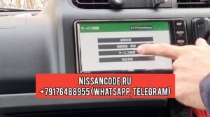 Как найти код магнитолы NSLN-W68 на Тойота Пробокс (Toyota Probox) 2020 г. ? Разблокировка магнитол