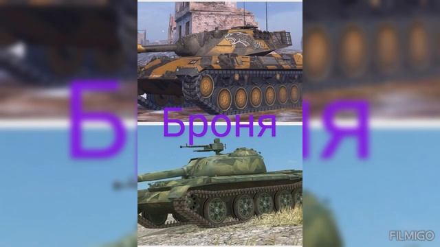 Леопард 1 против ВЗ-121 (моё мнение!) смотреть онлайн