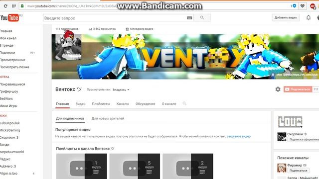 Мой Скин-пак (Информативный ролик) + скоро качественные ролики