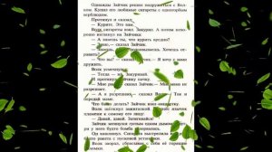 Ну, погодите! или Двое на одного! Ну, Бегемот, погоди!