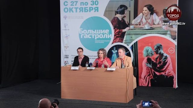 БОЛЬШИЕ ГАСТРОЛИ смотреть онлайн