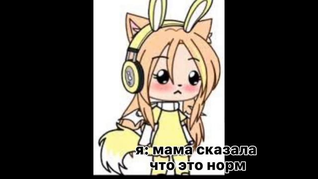 Не в обиду( жёлтый мАкАрУн)