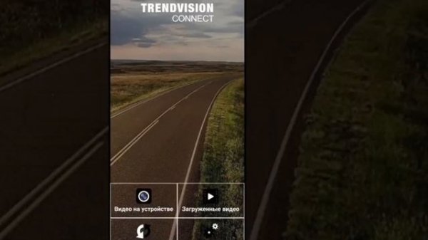 Обзор видеорегистратора Trendvision TDR-721S EVO PRO