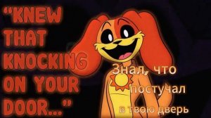 you lied - на русском