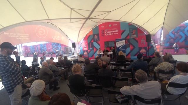 КНИЖНЫЙ САЛОН НА ДВОРЦОВОЙ 2024. ДЕНЬ ВТОРОЙ смотреть онлайн