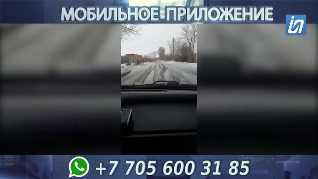 Мобильное приложение 31.03.2021 смотреть онлайн