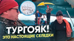 ЛУЧШАЯ ПРИКОРМКА ДЛЯ РИПУСА НА ТУРГОЯКЕ. ГЛАВНЫЙ СЕКРЕТ РАСКРЫТ.