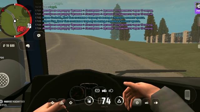 Работаю автобусником 24 часа Grant Mobile смотреть онлайн