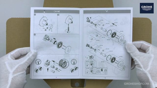 Набір GROHE SET (26332007)