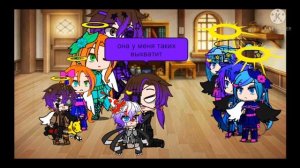 челенж "24 часа Афтоны в одной комнате" (гача клуб)