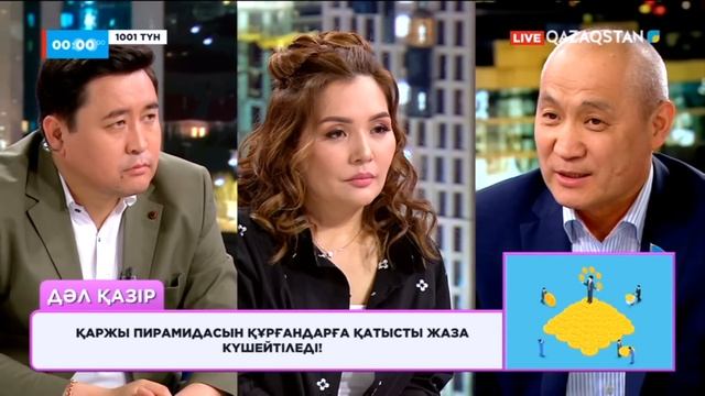 «1001 ТҮН». 35-бағдарлама Футболдан Ұлттық құрама мүшелері қонақта смотреть онлайн
