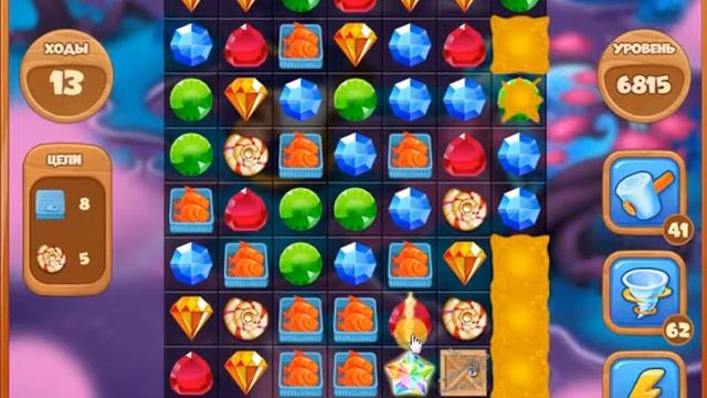 Сокровища пиратов 6815 уровень смотреть онлайн