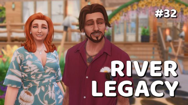 Эп.32 💗 Сбежали от детей на Сулани 💗 Династия Ривер 💗 Симс 4