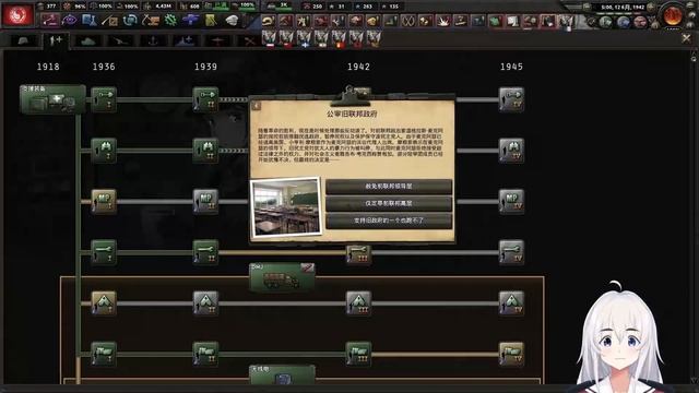 【钢铁雄心4kx】美团奥本海默之我的原子弹回来啦