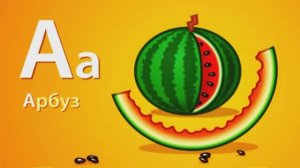 Веселый алфавит - Уникальная интерактивная азбука для детей - Мультик для малышей алфавит