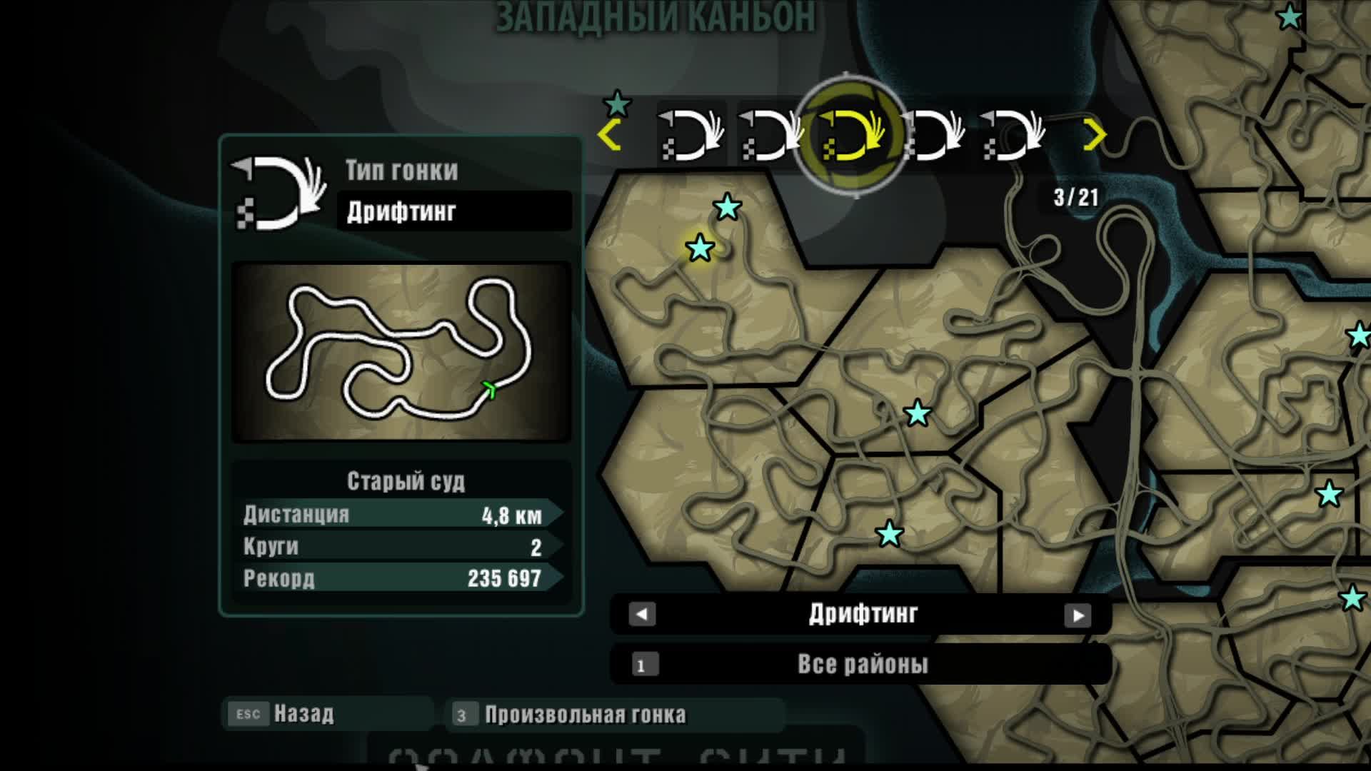 Need For Speed - Carbon смотреть онлайн