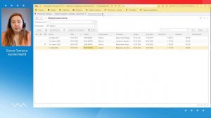 Выплаты бывшим сотрудникам в 1С ЗУП 8.3 (3.1)