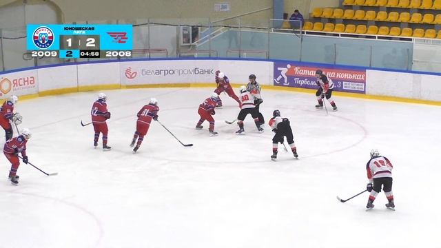 Юность 2009 - ШРС 2008 | 13.12.2023 | Юношеская лига смотреть онлайн
