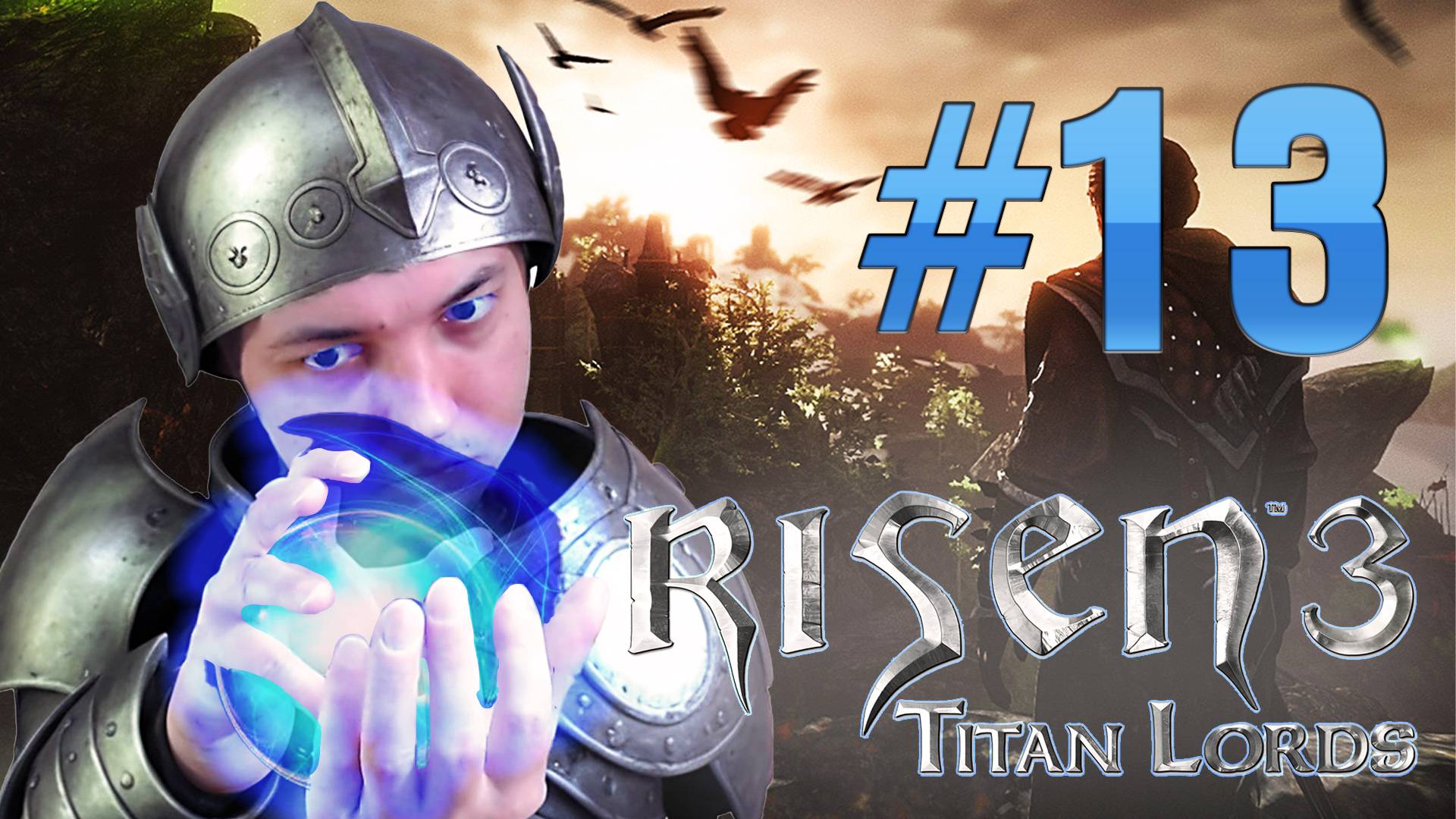 Risen 3: Titan Lords: ФИНАЛ: ЗАГОНЯЕМ ТЕНЕЙ ОБРАТНО #13