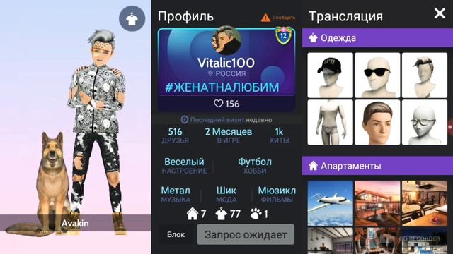 Челенж||Шок😱|| Сели на шпагат ?! смотреть онлайн