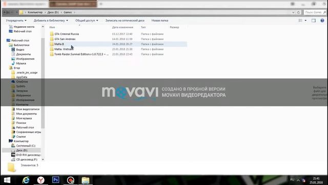 КАК УСТАНОВИТЬ КЛИЕНТ SAMP 0.3.7 Multiplayer? смотреть онлайн