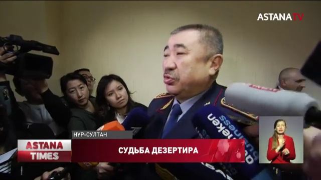 МВД ищет соучастников дезертира, похитившего оружие из воинской части смотреть онлайн