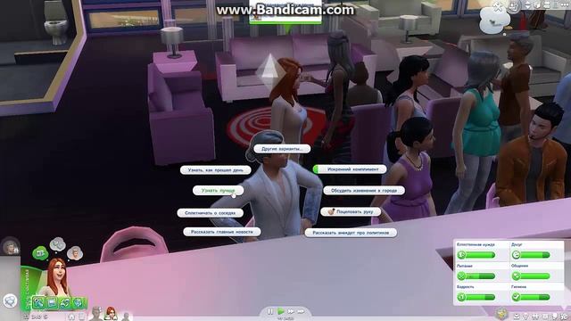 Let`s play The Sims 4:Челлендж Королева улья #5 Поход в бар смотреть онлайн