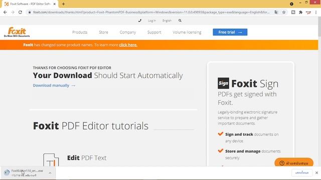 สอนการดาวน์โหลดและติดตั้ง foxit pdf editor สำหรับแก้ไขเอกสาร pdf | krucompost смотреть онлайн