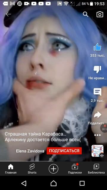 карабас барабас смотреть онлайн