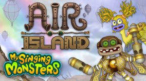 Мои Поющие Монстры - Остров Воздуха (Официальный Микс Дрессировщиков Монстров) (My Singing Monsters