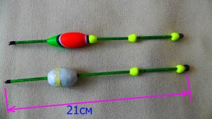 Поплавок со смещённым центром тяжести, Универсальный Поплавок, Поплавок Н. Куликова, рыбалка