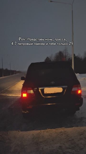 Всё будет, но не сразу!🫡
.
.
Inst: gsm_corporation1
#Car #cruiser #100 #toyota #север #Мурманск