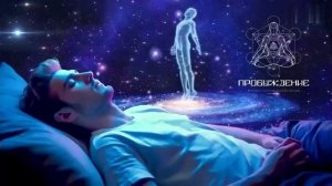 Видео-погружение