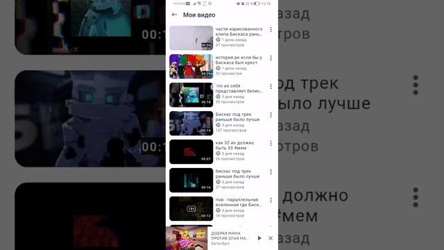 я нашел баг рутуба и я скоро вернусь на канал смотреть онлайн