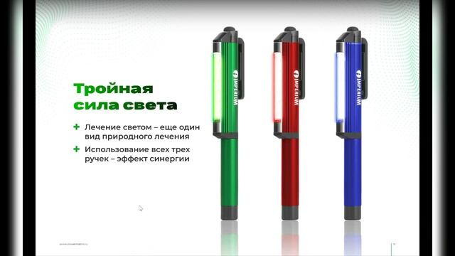 Вебинар: "Зеленый свет: Природный помощник в вашем доме". смотреть онлайн