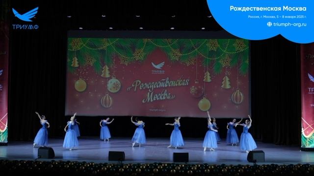 Вальс в голубом