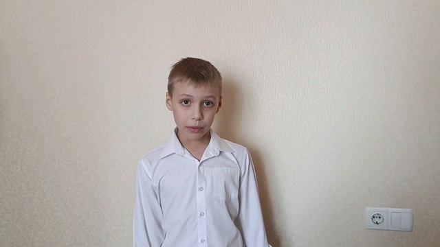 Пирог Вячеслав, 8 лет, А. Пушкин (пер. Г. Сапгир) "Мой портрет"
