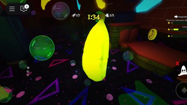 банан ест 1 часть