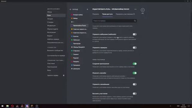 2022 04 19 21 49 26 смотреть онлайн